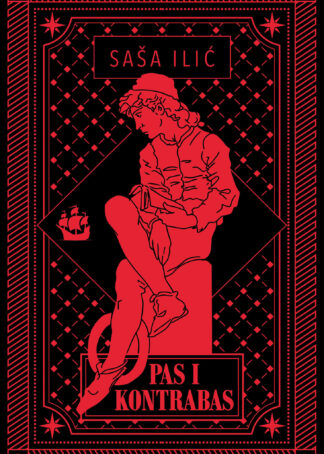 Pas i kontrabas / Saša Ilić