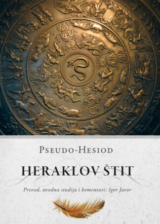 Heraklov štit / Pseudo-Hesiod