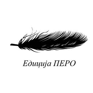 PERO