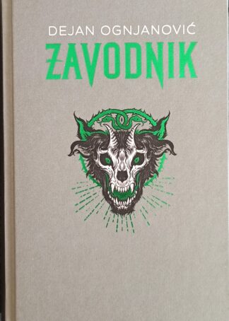 Zavodnik / Dejan Ognjanović